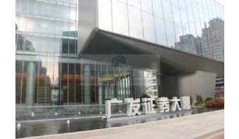 广州珠江新城地标建筑广发证券大厦全景视野