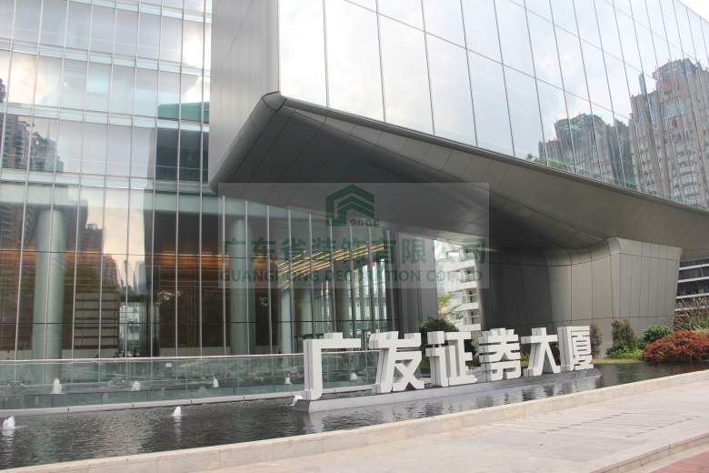 广州珠江新城地标建筑广发证券大厦全景视野(图1)