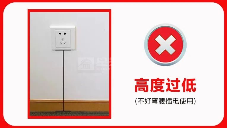 装修隐蔽工程尺寸预留9大常见错误避免翻车(图6)