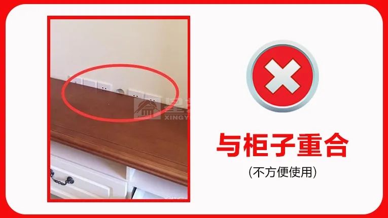 装修隐蔽工程尺寸预留9大常见错误避免翻车(图5)