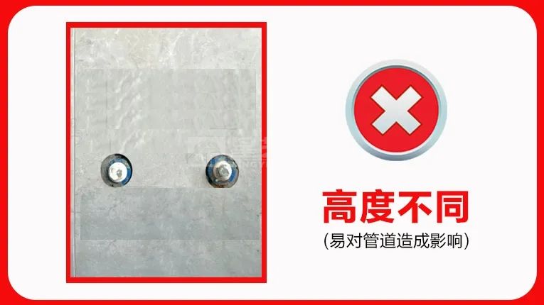 装修隐蔽工程尺寸预留9大常见错误避免翻车(图12)