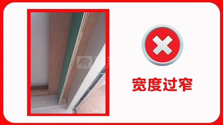 装修隐蔽工程尺寸预留9大常见错误避免翻车(图15)
