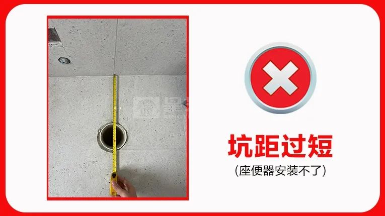 装修隐蔽工程尺寸预留9大常见错误避免翻车(图14)