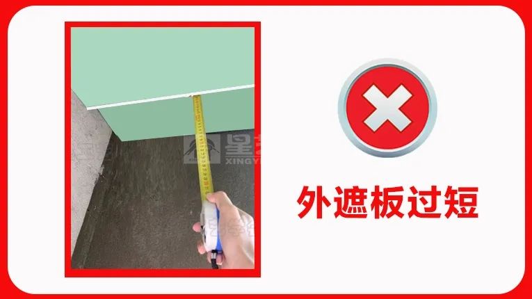 装修隐蔽工程尺寸预留9大常见错误避免翻车(图17)