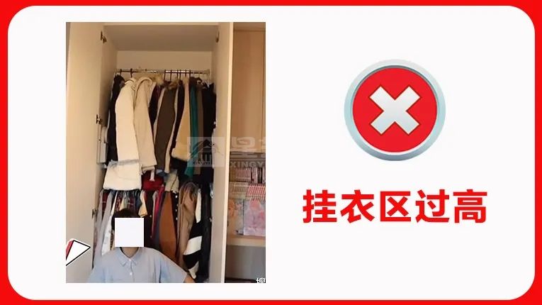 装修隐蔽工程尺寸预留9大常见错误避免翻车(图23)