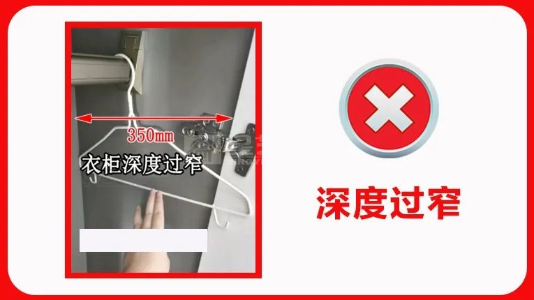 装修隐蔽工程尺寸预留9大常见错误避免翻车(图25)