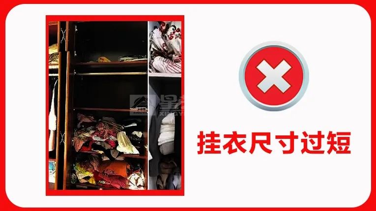 装修隐蔽工程尺寸预留9大常见错误避免翻车(图24)