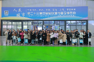 城博会聚焦智慧城市建设创新成果与安全韧性实践(图2)