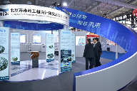 城博会聚焦智慧城市建设创新成果与安全韧性实践(图9)