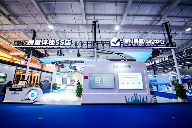 城博会聚焦智慧城市建设创新成果与安全韧性实践(图5)