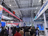 城博会聚焦智慧城市建设创新成果与安全韧性实践(图3)