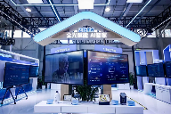 城博会聚焦智慧城市建设创新成果与安全韧性实践(图12)