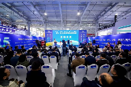 城博会聚焦智慧城市建设创新成果与安全韧性实践(图16)