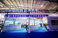 城博会聚焦智慧城市建设创新成果与安全韧性实践(图17)