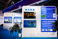 城博会聚焦智慧城市建设创新成果与安全韧性实践(图18)
