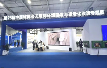 城博会聚焦智慧城市建设创新成果与安全韧性实践(图19)