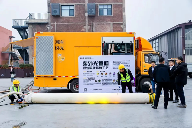 城博会聚焦智慧城市建设创新成果与安全韧性实践(图36)