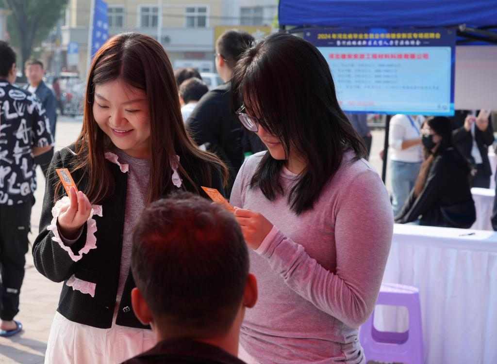 中央出台就业优先战略意见促进高质量充分就业(图4)