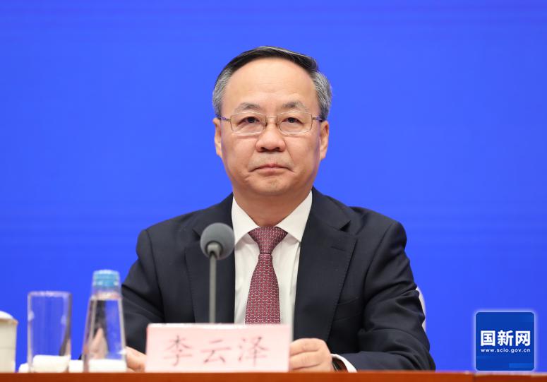 央行行长潘功胜宣布降准降息等多项金融支持政策(图3)