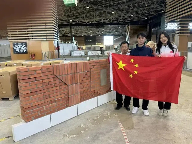 中国代表团第47届世界技能大赛夺36金 居金牌榜首位(图2)