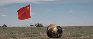 2024年度央企十大超级工程盘点：从嫦娥六号到深中通道的重大突破(图2)