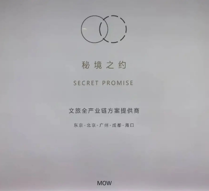 1.png 设计院院长齐聚香山论坛探讨文旅建筑设计新趋势(图4)