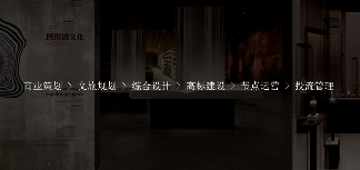 2.png 设计院院长齐聚香山论坛探讨文旅建筑设计新趋势(图5)