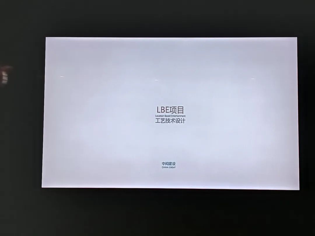 6.jpg 设计院院长齐聚香山论坛探讨文旅建筑设计新趋势(图9)