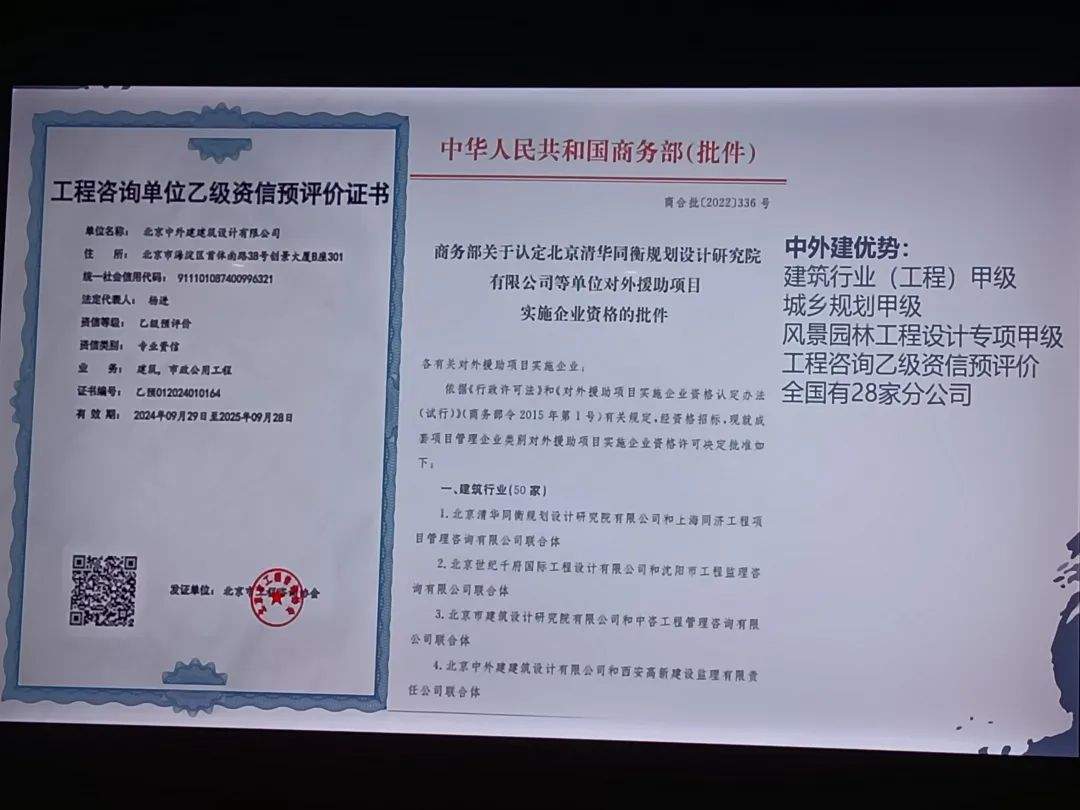 13.jpg 设计院院长齐聚香山论坛探讨文旅建筑设计新趋势(图16)