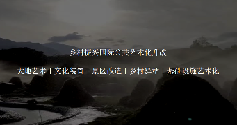 1.png 设计院院长齐聚香山论坛探讨文旅建筑设计新趋势(图18)