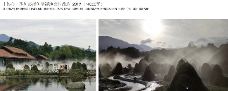 3.png 设计院院长齐聚香山论坛探讨文旅建筑设计新趋势(图20)