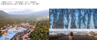 2.png 设计院院长齐聚香山论坛探讨文旅建筑设计新趋势(图19)