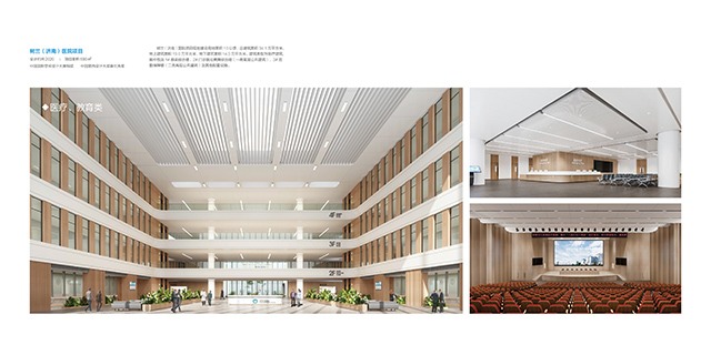 中建八局装饰设计院五周年发展历程与成就回顾(图2)