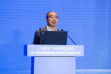 智能建造科技创新交流会在青岛召开 推动建筑业新质生产力发展(图7)