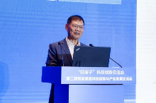 智能建造科技创新交流会在青岛召开 推动建筑业新质生产力发展(图6)