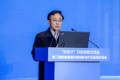 智能建造科技创新交流会在青岛召开 推动建筑业新质生产力发展(图3)