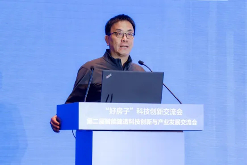 智能建造科技创新交流会在青岛召开 推动建筑业新质生产力发展(图9)