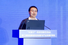 智能建造科技创新交流会在青岛召开 推动建筑业新质生产力发展(图15)