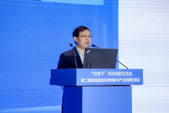 智能建造科技创新交流会在青岛召开 推动建筑业新质生产力发展(图13)