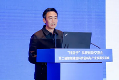 智能建造科技创新交流会在青岛召开 推动建筑业新质生产力发展(图19)