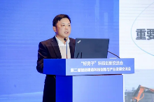 智能建造科技创新交流会在青岛召开 推动建筑业新质生产力发展(图17)