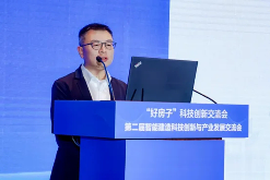 智能建造科技创新交流会在青岛召开 推动建筑业新质生产力发展(图16)