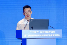 智能建造科技创新交流会在青岛召开 推动建筑业新质生产力发展(图21)