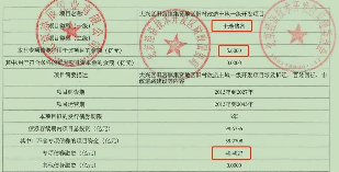 越来越多城市开始重金收回土地，“收储会是2025年土地市场的一大看点”！(图1)