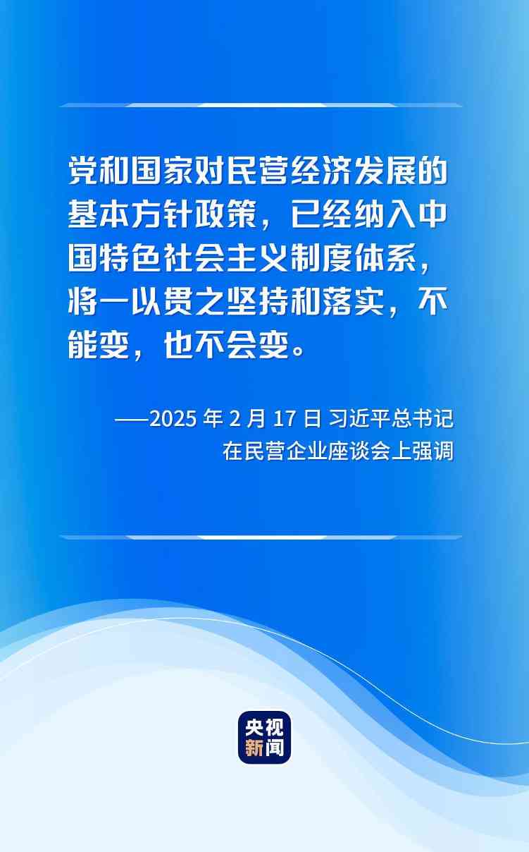 时政微观察丨民营经济大显身手正当其时(图3) 时政微观察丨民营经济大显身手正当其时
