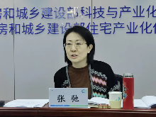 20250115_095417_003.png 既有建筑装配式装修评价标准通过审查 填补行业标准空白(图4)