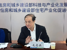 20250115_095417_005.png 既有建筑装配式装修评价标准通过审查 填补行业标准空白(图6)