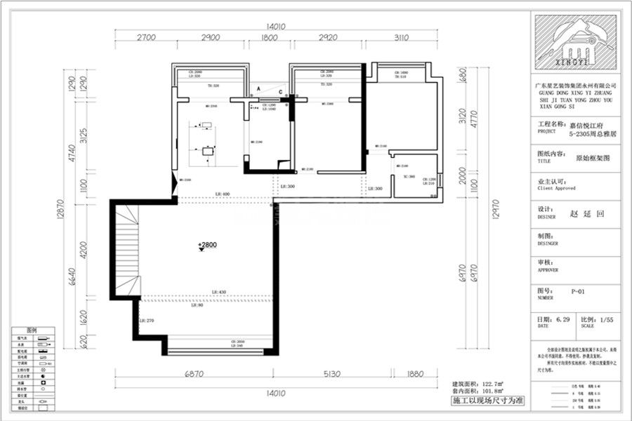 嘉信悦江府(图11)