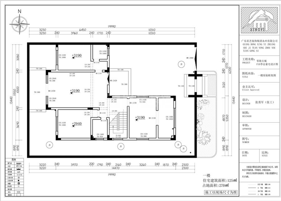 零陵古城别墅(图12)
