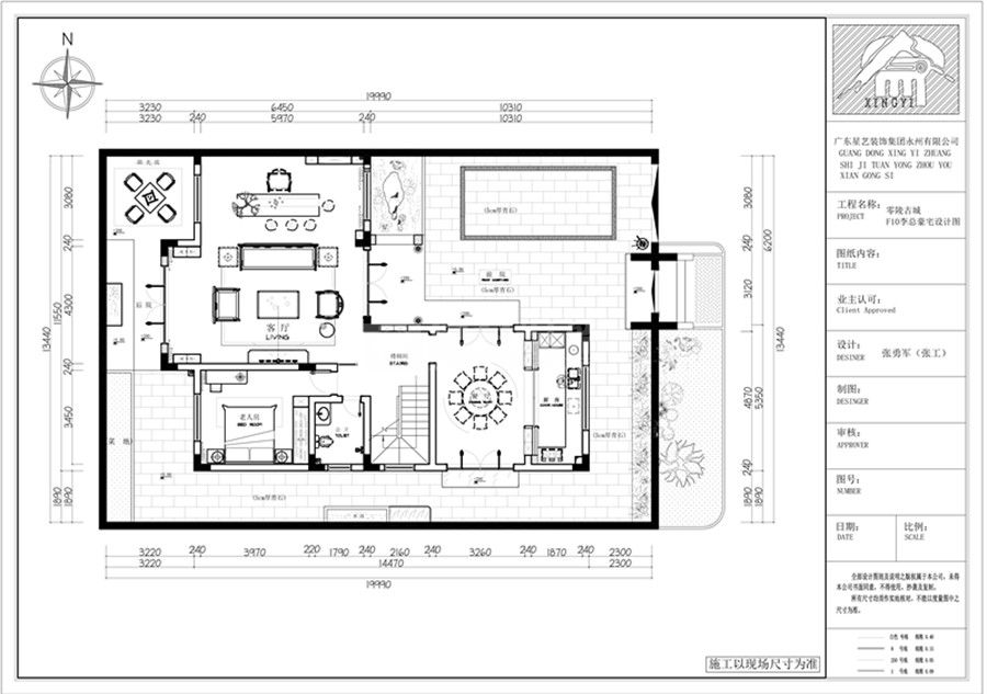 零陵古城别墅(图15)